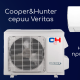 купер Хантер Веритас с лампой