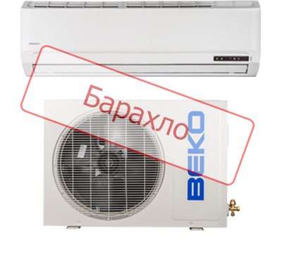 Кондиционер Beko